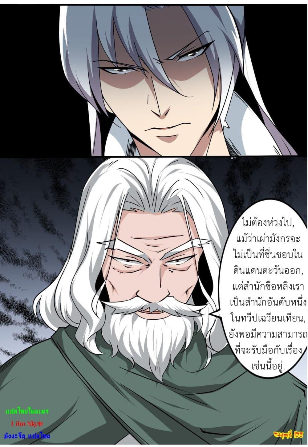 Manga-lc-com อ่านมังงะ อ่านการ์ตูน ออนไลน์ ฟรี Magic Fairy ปรัมปราแห่งเวทมนตร์ ตอนที่ 1 2 3 4 5 6 7 8 9 10 11 12 13 14 ฟรี ไม่มีโฆษณา Manga-lc - อ่าน มังงะ อ่าน การ์ตูน ออนไลน์ อ่านมังงะ ฟรี