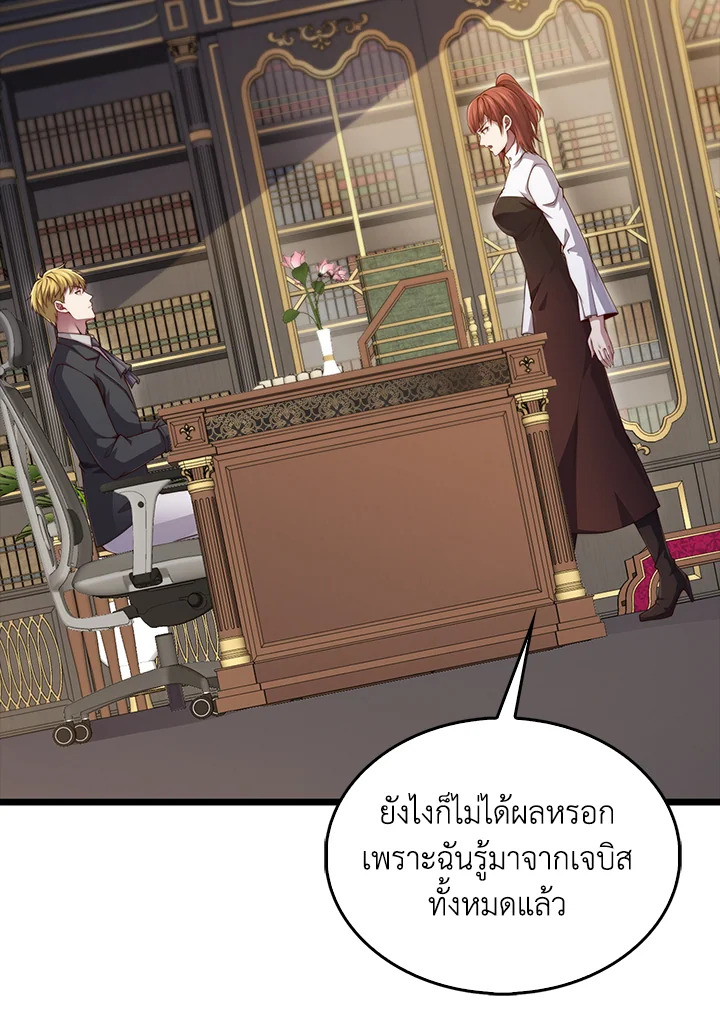 Manga-lc-com อ่านมังงะ อ่านการ์ตูน ออนไลน์ ฟรี The Lord of Coins ตอนที่ 1 2 3 4 5 6 7 8 9 10 11 12 13 14 ฟรี ไม่มีโฆษณา Manga-lc - อ่าน มังงะ อ่าน การ์ตูน ออนไลน์ อ่านมังงะ ฟรี