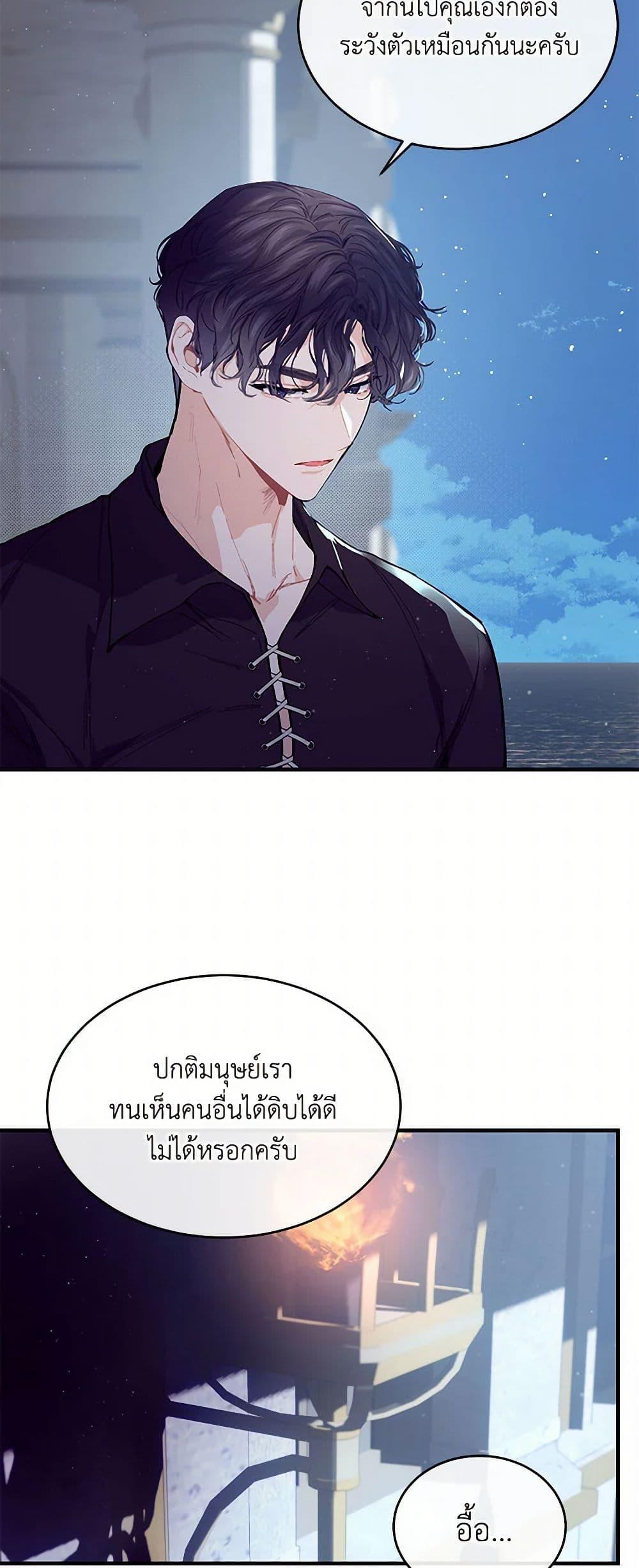 Manga-lc-com อ่านมังงะ อ่านการ์ตูน ออนไลน์ ฟรี The Elegant Sea of Savagery ตอนที่ 1 2 3 4 5 6 7 8 9 10 11 12 13 14 ฟรี ไม่มีโฆษณา Manga-lc - อ่าน มังงะ อ่าน การ์ตูน ออนไลน์ อ่านมังงะ ฟรี