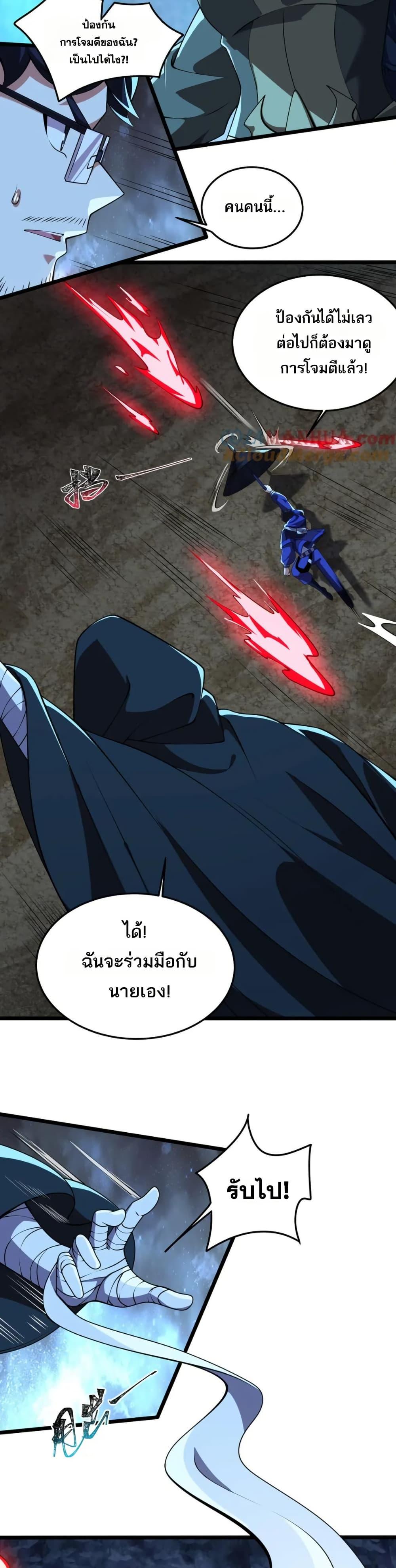 Manga-lc-com อ่านมังงะ อ่านการ์ตูน ออนไลน์ ฟรี I Rely On Cheat To Hunt Gods ตอนที่ 1 2 3 4 5 6 7 8 9 10 11 12 13 14 ฟรี ไม่มีโฆษณา Manga-lc - อ่าน มังงะ อ่าน การ์ตูน ออนไลน์ อ่านมังงะ ฟรี