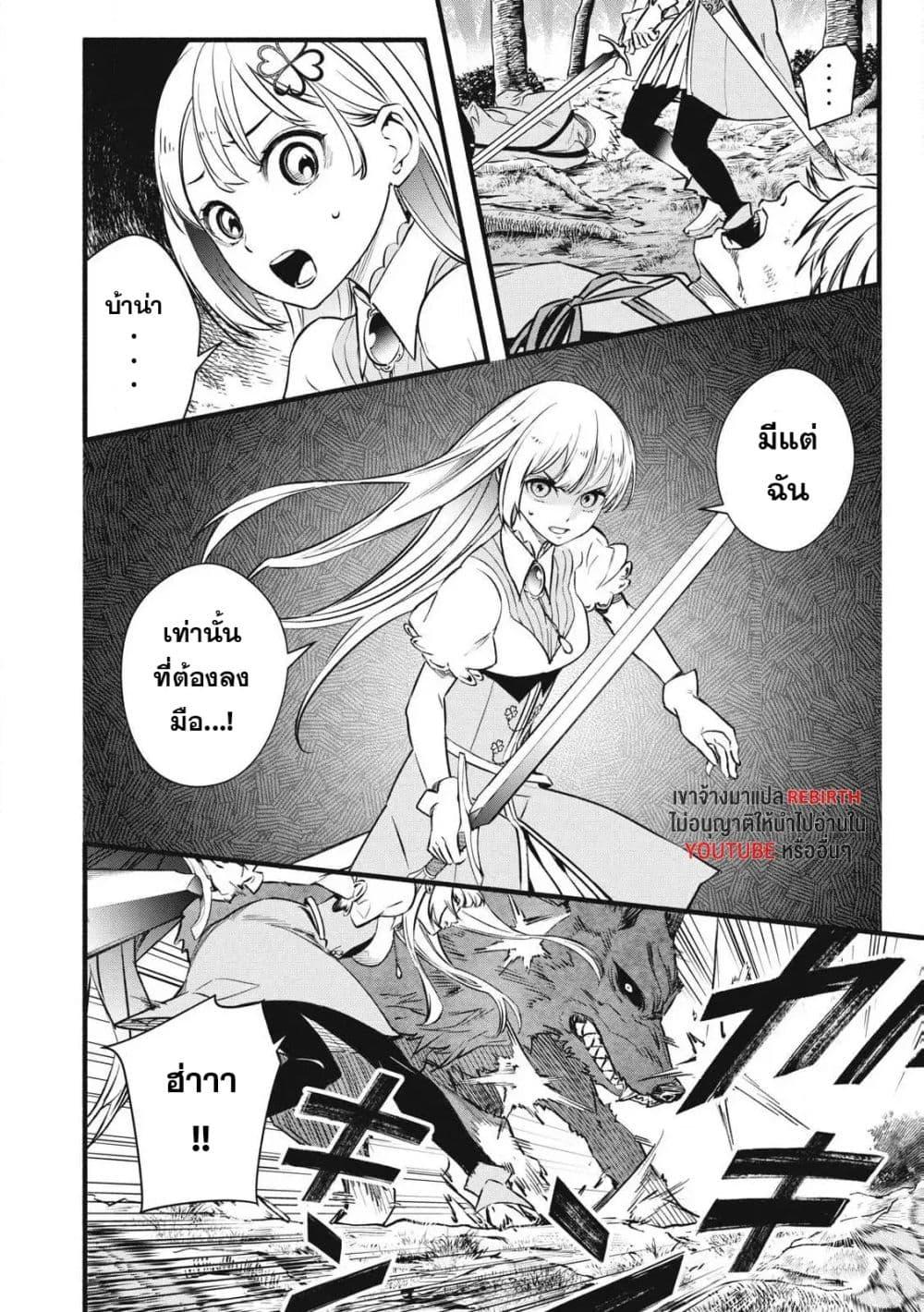Manga-lc-com อ่านมังงะ อ่านการ์ตูน ออนไลน์ ฟรี Geemu Chuuban de Shinu Akuyaku Kizoku ni Tensei Shita node, Hazure Skill TAME wo Kushi Shite Saikyou wo Mezashite Mita ตอนที่ 1 2 3 4 5 6 7 8 9 10 11 12 13 14 ฟรี ไม่มีโฆษณา Manga-lc - อ่าน มังงะ อ่าน การ์ตูน ออนไลน์ อ่านมังงะ ฟรี