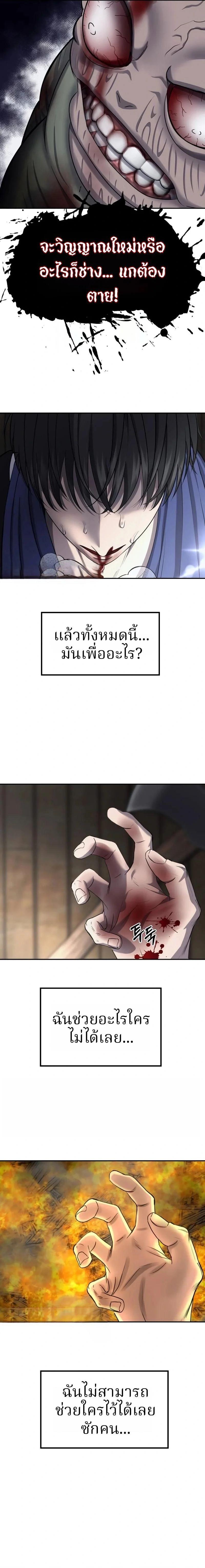 Manga-lc-com อ่านมังงะ อ่านการ์ตูน ออนไลน์ ฟรี Why You Shouldn’t Enter a Haunted House ตอนที่ 1 2 3 4 5 6 7 8 9 10 11 12 13 14 ฟรี ไม่มีโฆษณา Manga-lc - อ่าน มังงะ อ่าน การ์ตูน ออนไลน์ อ่านมังงะ ฟรี