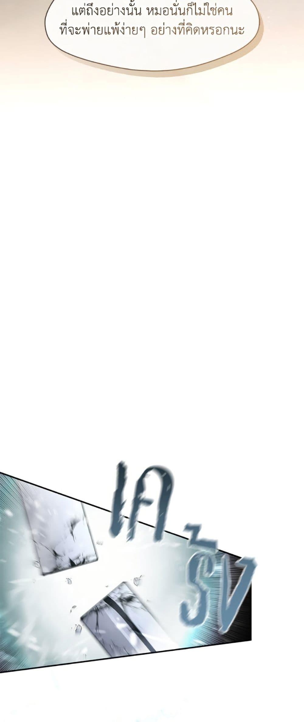 Manga-lc-com อ่านมังงะ อ่านการ์ตูน ออนไลน์ ฟรี The S-Class Hunter Doesn’t Want to Be a Villainous Princess ตอนที่ 1 2 3 4 5 6 7 8 9 10 11 12 13 14 ฟรี ไม่มีโฆษณา Manga-lc - อ่าน มังงะ อ่าน การ์ตูน ออนไลน์ อ่านมังงะ ฟรี