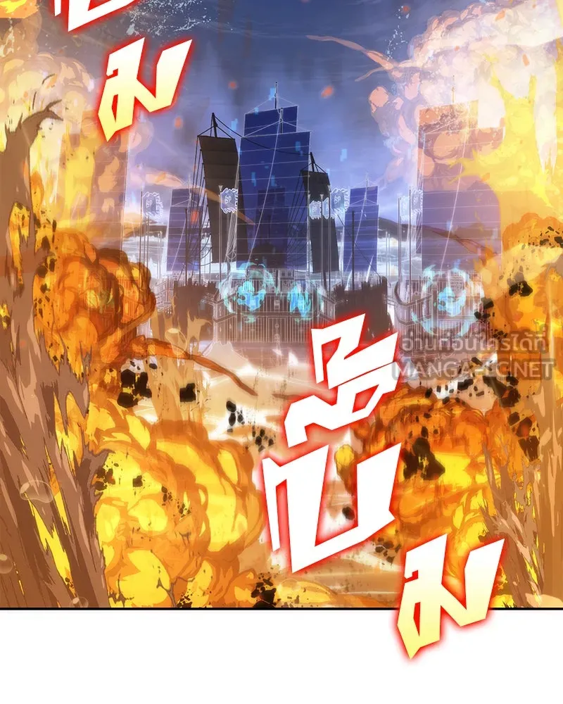 Omniscient Reader อ่านชะตาวันสิ้นโลก ตอนที่ 9 ปลาแสงอาทิตย์ผู้หยั่งรู้ (5) รูปที่ 6