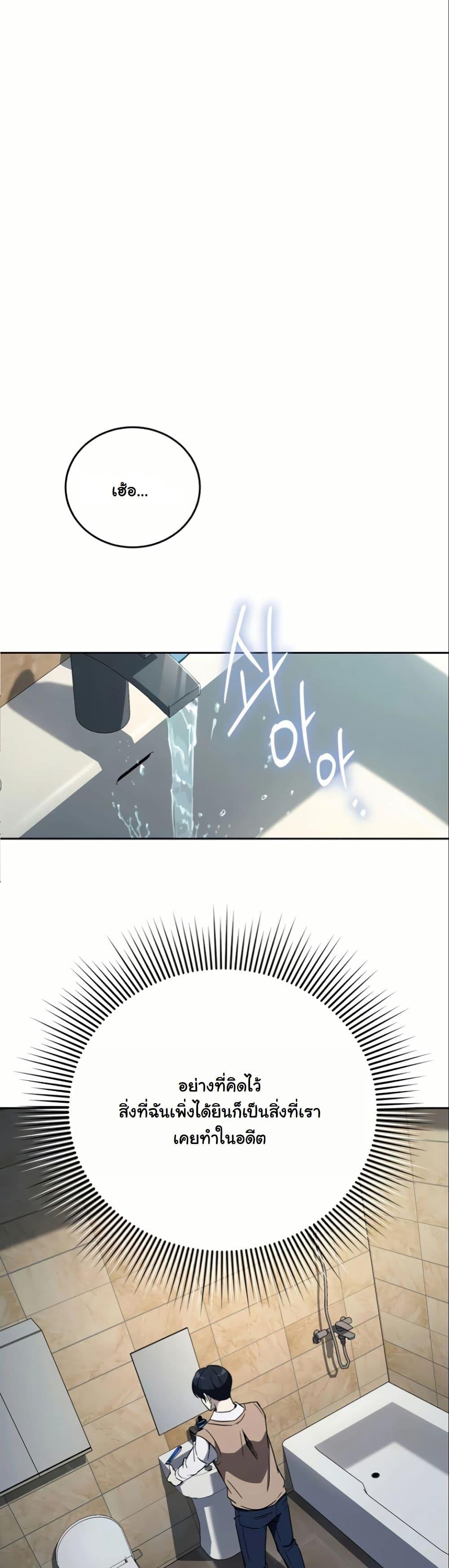 Manga-lc-com อ่านมังงะ อ่านการ์ตูน ออนไลน์ ฟรี A Thousand Faces ตอนที่ 1 2 3 4 5 6 7 8 9 10 11 12 13 14 ฟรี ไม่มีโฆษณา Manga-lc - อ่าน มังงะ อ่าน การ์ตูน ออนไลน์ อ่านมังงะ ฟรี