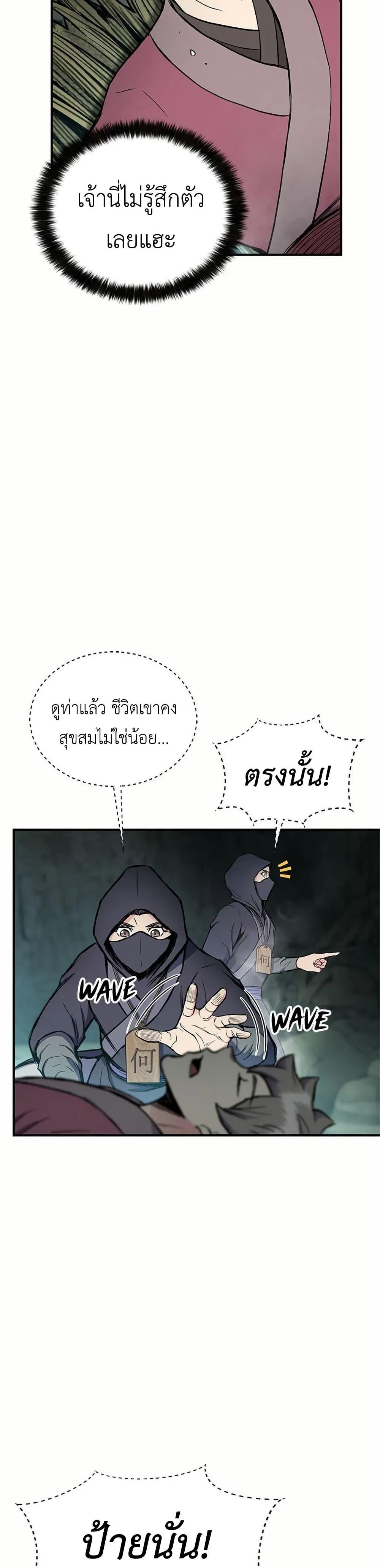 Manga-lc-com อ่านมังงะ อ่านการ์ตูน ออนไลน์ ฟรี Master of the Martial Arts Library ตอนที่ 1 2 3 4 5 6 7 8 9 10 11 12 13 14 ฟรี ไม่มีโฆษณา Manga-lc - อ่าน มังงะ อ่าน การ์ตูน ออนไลน์ อ่านมังงะ ฟรี