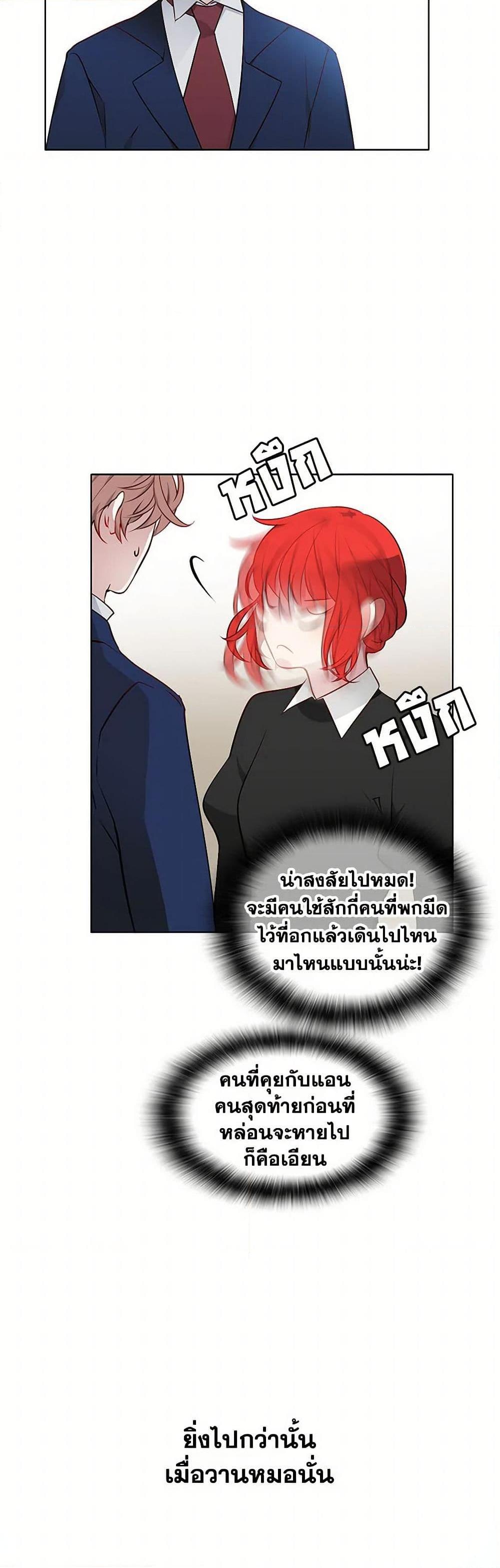 Manga-lc-com อ่านมังงะ อ่านการ์ตูน ออนไลน์ ฟรี The Detective Of Muiella ตอนที่ 1 2 3 4 5 6 7 8 9 10 11 12 13 14 ฟรี ไม่มีโฆษณา Manga-lc - อ่าน มังงะ อ่าน การ์ตูน ออนไลน์ อ่านมังงะ ฟรี