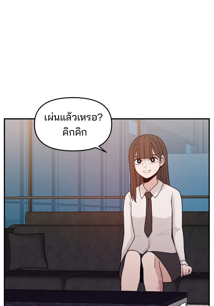 ห้องเรียนสาวแสบ ตอนที่ 39 รูปที่ 26