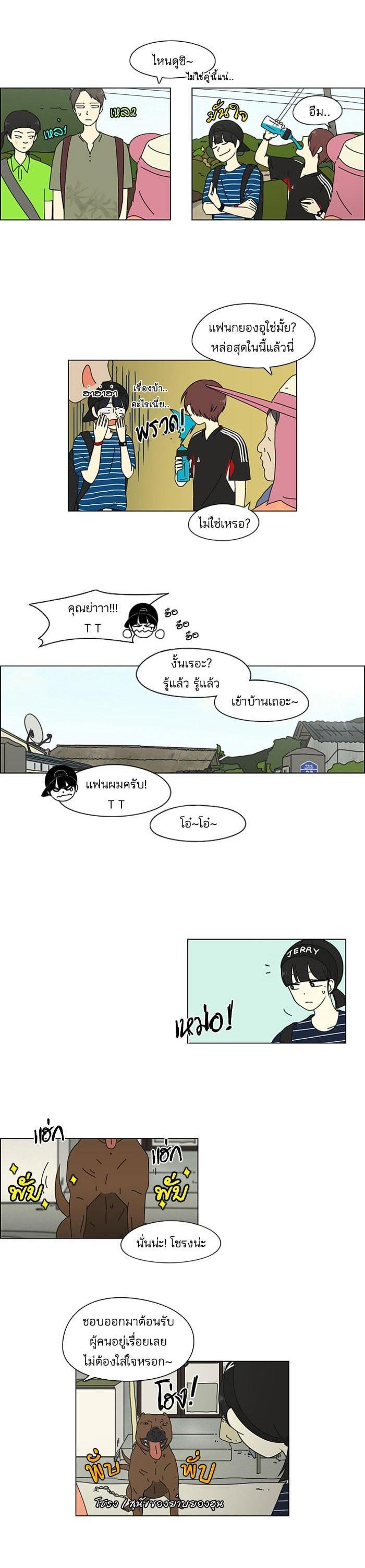 Manga-lc-com อ่านมังงะ อ่านการ์ตูน ออนไลน์ ฟรี Love Revolution รักนี้ต้องปฏิวัติ ตอนที่ 1 2 3 4 5 6 7 8 9 10 11 12 13 14 ฟรี ไม่มีโฆษณา Manga-lc - อ่าน มังงะ อ่าน การ์ตูน ออนไลน์ อ่านมังงะ ฟรี