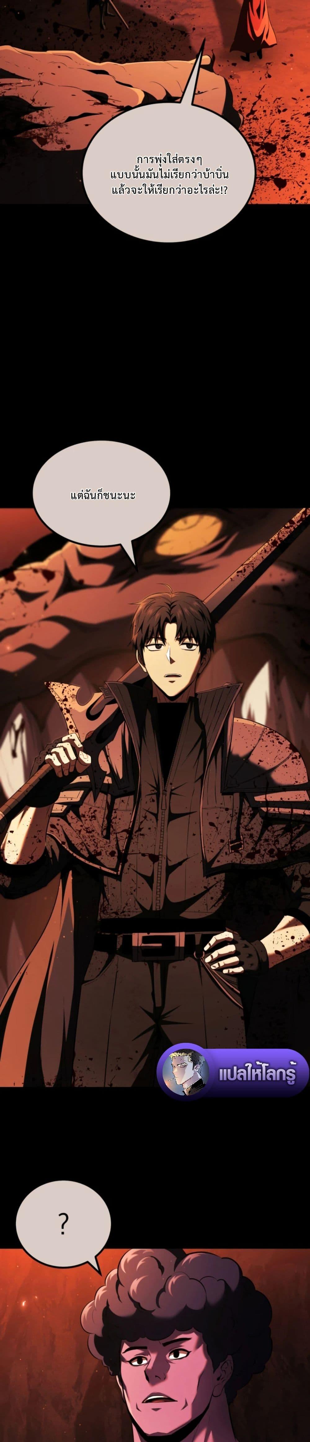 Manga-lc-com อ่านมังงะ อ่านการ์ตูน ออนไลน์ ฟรี The Return of the Unrivaled Genius Ranker ตอนที่ 1 2 3 4 5 6 7 8 9 10 11 12 13 14 ฟรี ไม่มีโฆษณา Manga-lc - อ่าน มังงะ อ่าน การ์ตูน ออนไลน์ อ่านมังงะ ฟรี