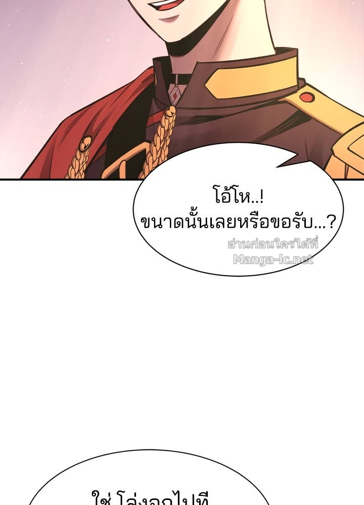 Doujin-Lc- อ่าน โดจิน มังฮวา เกาหลี ญี่ปุ่น จีน แปลไทย ผู้พิชิตเกมป้องกันฐาน ตอนที่ 1 2 3 4 5 6 7 8 9 10 11 12 13 14 ฟรี ไม่มีโฆษณา อ่าน โดจิน Manhwa เกาหลี ญี่ปุ่น จีน เรามีครบ คัดมาให้เน้นๆ โดจิน 18+ รับประกันความฟินโดย Doujin Lc