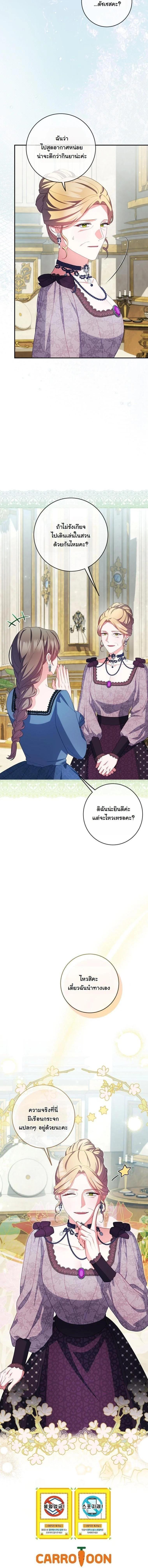 Manga-lc-com อ่านมังงะ อ่านการ์ตูน ออนไลน์ ฟรี How to Survive as a Villainess on the Verge of Death ตอนที่ 1 2 3 4 5 6 7 8 9 10 11 12 13 14 ฟรี ไม่มีโฆษณา Manga-lc - อ่าน มังงะ อ่าน การ์ตูน ออนไลน์ อ่านมังงะ ฟรี