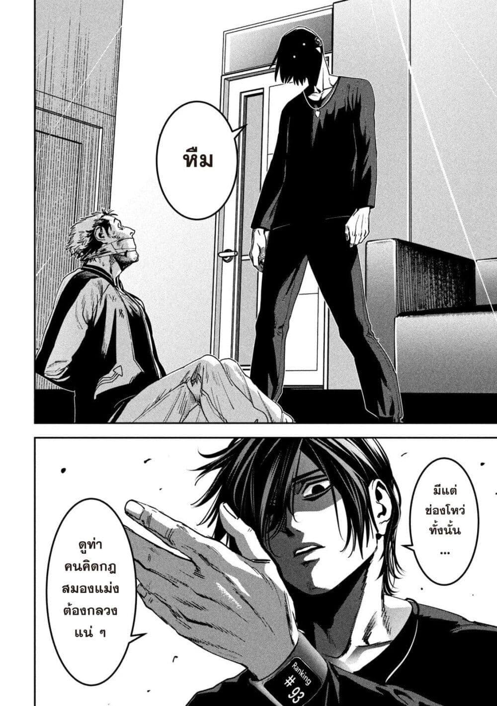 Manga-lc-com อ่านมังงะ อ่านการ์ตูน ออนไลน์ ฟรี Koroshi to Uso no Marriage ตอนที่ 1 2 3 4 5 6 7 8 9 10 11 12 13 14 ฟรี ไม่มีโฆษณา Manga-lc - อ่าน มังงะ อ่าน การ์ตูน ออนไลน์ อ่านมังงะ ฟรี