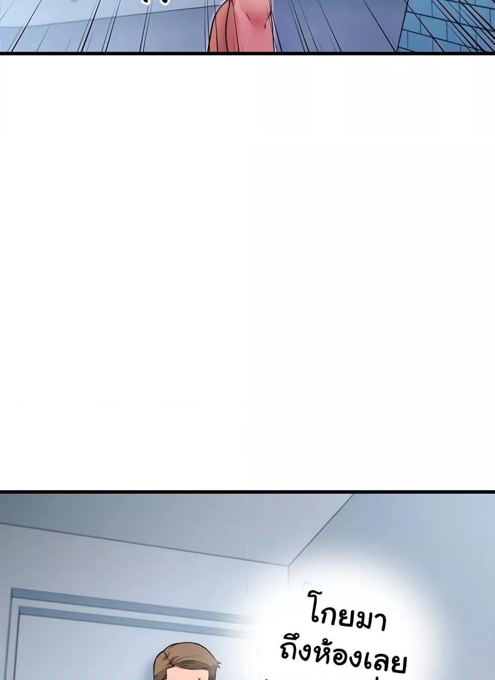 Doujin-Lc- อ่าน โดจิน มังฮวา เกาหลี ญี่ปุ่น จีน แปลไทย A Situation Full of Erections ตอนที่ 1 2 3 4 5 6 7 8 9 10 11 12 13 14 ฟรี ไม่มีโฆษณา อ่าน โดจิน Manhwa เกาหลี ญี่ปุ่น จีน เรามีครบ คัดมาให้เน้นๆ โดจิน 18+ รับประกันความฟินโดย  Doujin Lc