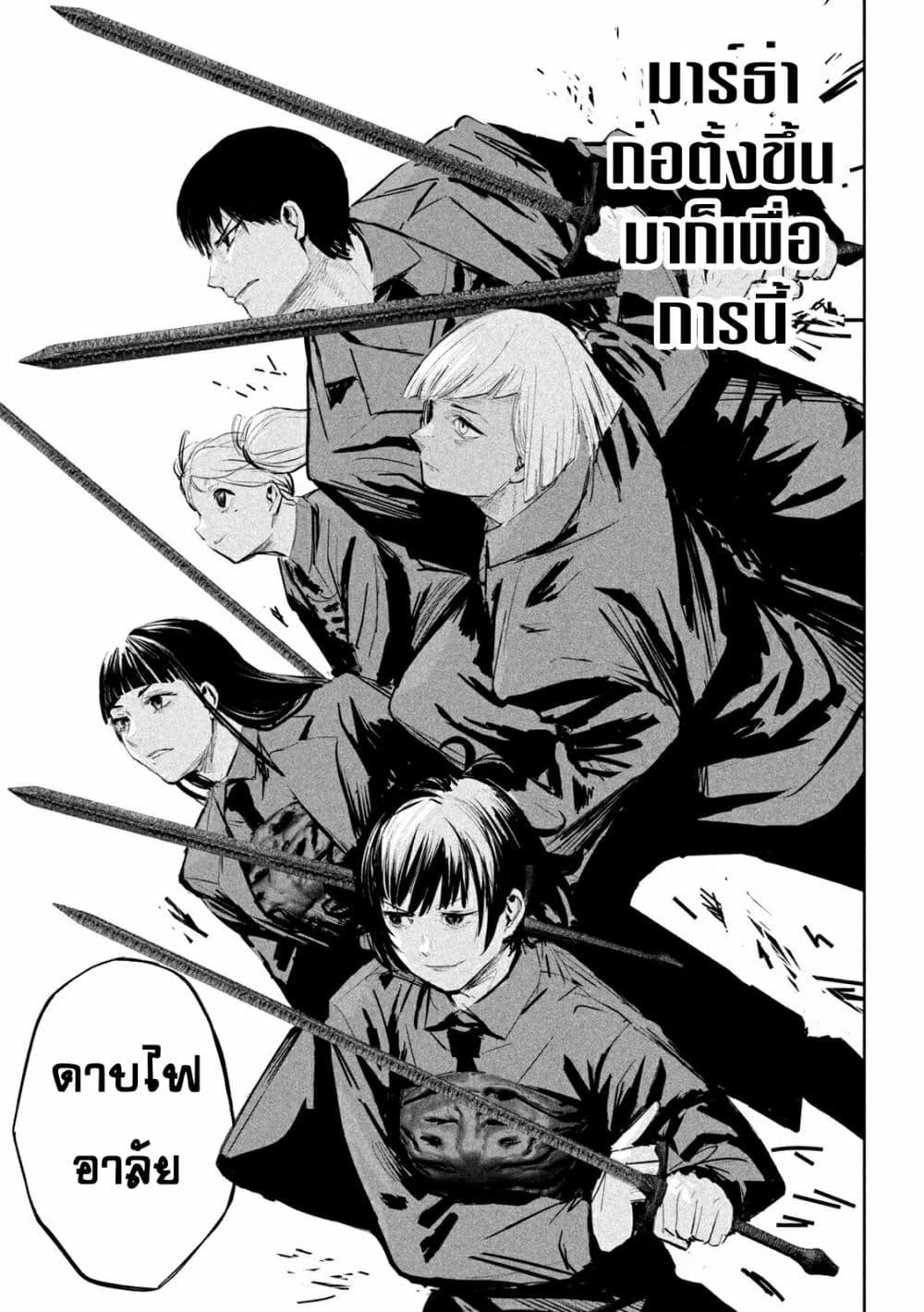 Manga-lc-com อ่านมังงะ อ่านการ์ตูน ออนไลน์ ฟรี Lili-Men ตอนที่ 1 2 3 4 5 6 7 8 9 10 11 12 13 14 ฟรี ไม่มีโฆษณา Manga-lc - อ่าน มังงะ อ่าน การ์ตูน ออนไลน์ อ่านมังงะ ฟรี