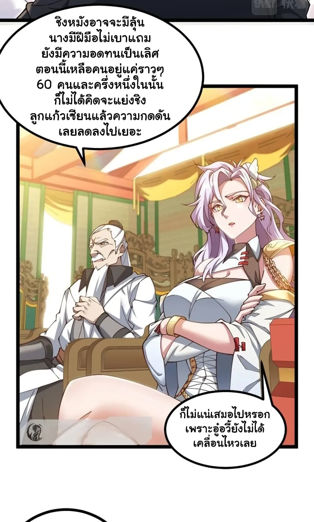 Manga-lc-com อ่านมังงะ อ่านการ์ตูน ออนไลน์ ฟรี Heaven’s Devourer ตอนที่ 1 2 3 4 5 6 7 8 9 10 11 12 13 14 ฟรี ไม่มีโฆษณา Manga-lc - อ่าน มังงะ อ่าน การ์ตูน ออนไลน์ อ่านมังงะ ฟรี