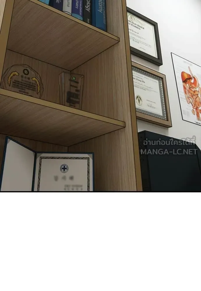 ผู้กล้าฝ่า ตอนที่ 35 รูปที่ 205