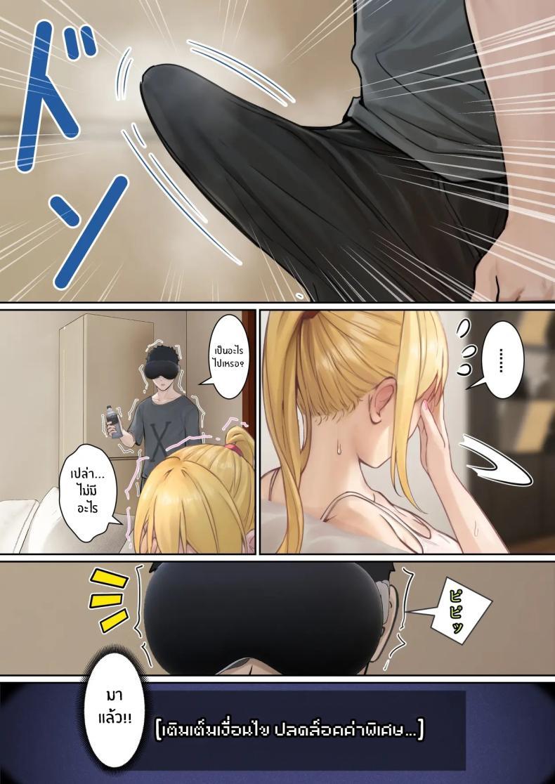 Doujin-Lc- อ่าน โดจิน มังฮวา เกาหลี ญี่ปุ่น จีน แปลไทย เเว่น AR ส่องสถานะน้องสาว [Pz-x] My AR glasses can see various stats about my foster sister ตอนที่ 1 2 3 4 5 6 7 8 9 10 11 12 13 14 ฟรี ไม่มีโฆษณา อ่าน โดจิน Manhwa เกาหลี ญี่ปุ่น จีน เรามีครบ คัดมาให้เน้นๆ โดจิน 18+ รับประกันความฟินโดย  Doujin Lc