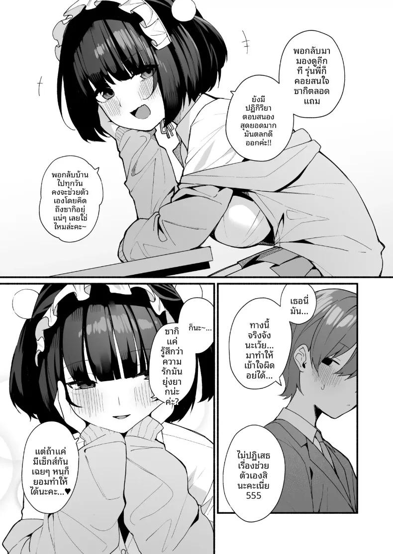 Doujin-Lc- อ่าน โดจิน มังฮวา เกาหลี ญี่ปุ่น จีน แปลไทย รางวัลจากความอดทน (Menbow) ตอนที่ 1 2 3 4 5 6 7 8 9 10 11 12 13 14 ฟรี ไม่มีโฆษณา อ่าน โดจิน Manhwa เกาหลี ญี่ปุ่น จีน เรามีครบ คัดมาให้เน้นๆ โดจิน 18+ รับประกันความฟินโดย  Doujin Lc