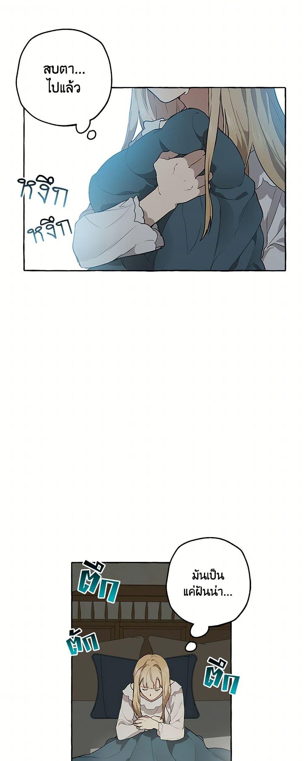 Manga-lc-com อ่านมังงะ อ่านการ์ตูน ออนไลน์ ฟรี It Was All a Mistake ตอนที่ 1 2 3 4 5 6 7 8 9 10 11 12 13 14 ฟรี ไม่มีโฆษณา Manga-lc - อ่าน มังงะ อ่าน การ์ตูน ออนไลน์ อ่านมังงะ ฟรี