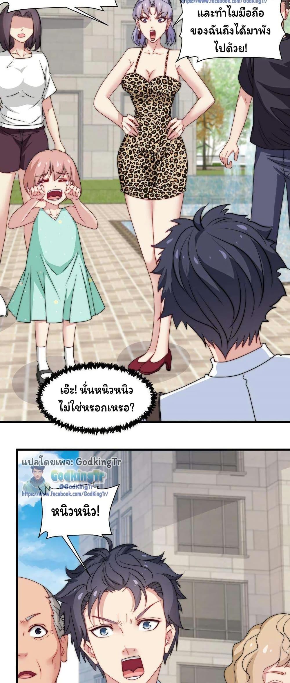 Manga-lc-com อ่านมังงะ อ่านการ์ตูน ออนไลน์ ฟรี Is It Reasonable for Me to Beat a Dragon With a Slime ตอนที่ 1 2 3 4 5 6 7 8 9 10 11 12 13 14 ฟรี ไม่มีโฆษณา Manga-lc - อ่าน มังงะ อ่าน การ์ตูน ออนไลน์ อ่านมังงะ ฟรี