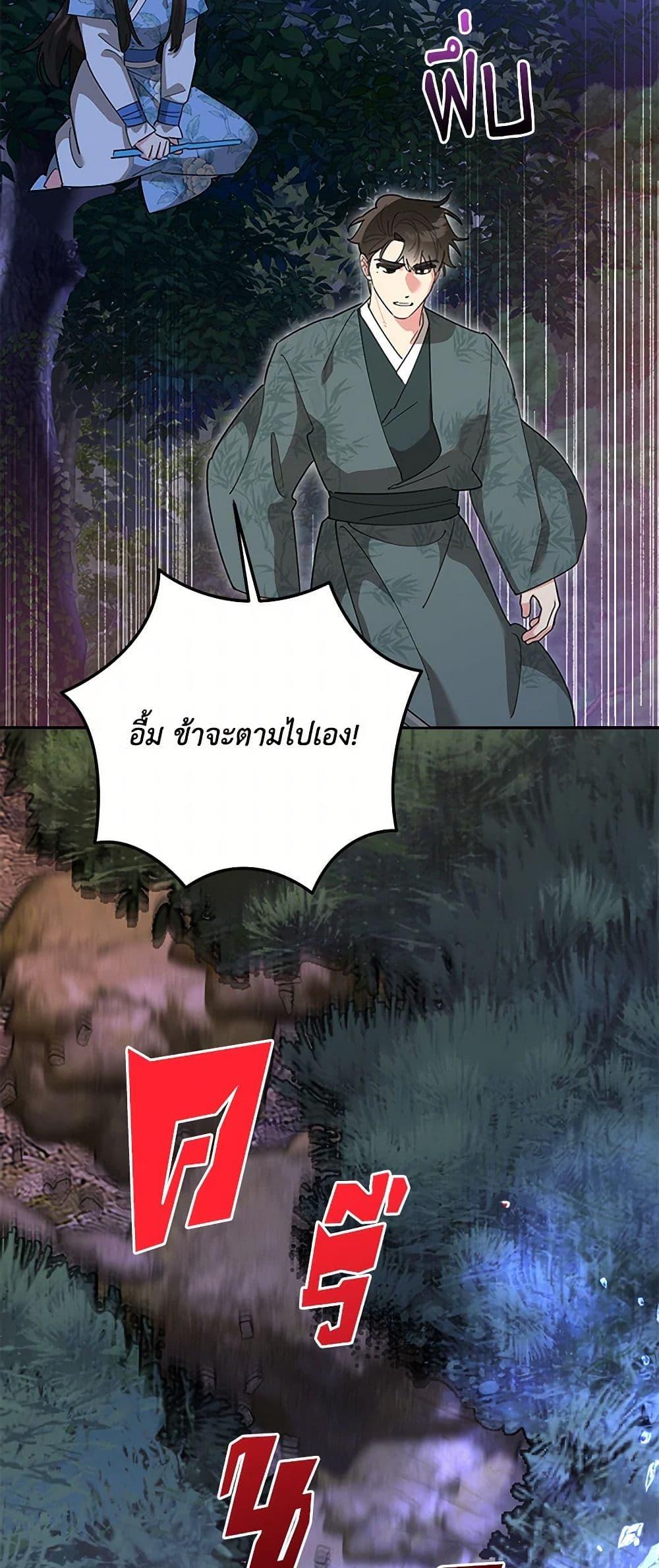 Manga-lc-com อ่านมังงะ อ่านการ์ตูน ออนไลน์ ฟรี Precious Daughter of the Greatest Martial Arts Villain ตอนที่ 1 2 3 4 5 6 7 8 9 10 11 12 13 14 ฟรี ไม่มีโฆษณา Manga-lc - อ่าน มังงะ อ่าน การ์ตูน ออนไลน์ อ่านมังงะ ฟรี