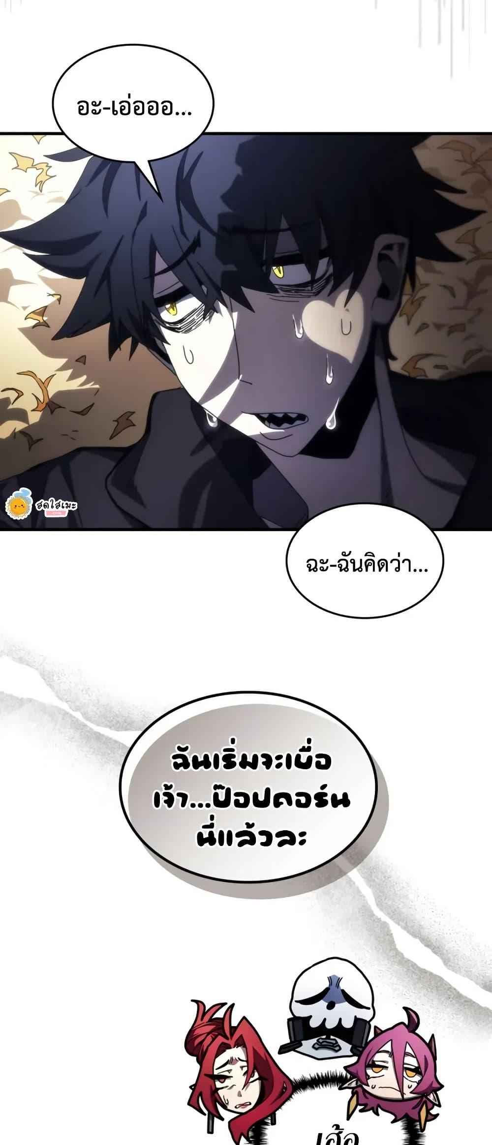 Manga-lc-com อ่านมังงะ อ่านการ์ตูน ออนไลน์ ฟรี Mr Devourer, Please Act Like a Final Boss ตอนที่ 1 2 3 4 5 6 7 8 9 10 11 12 13 14 ฟรี ไม่มีโฆษณา Manga-lc - อ่าน มังงะ อ่าน การ์ตูน ออนไลน์ อ่านมังงะ ฟรี