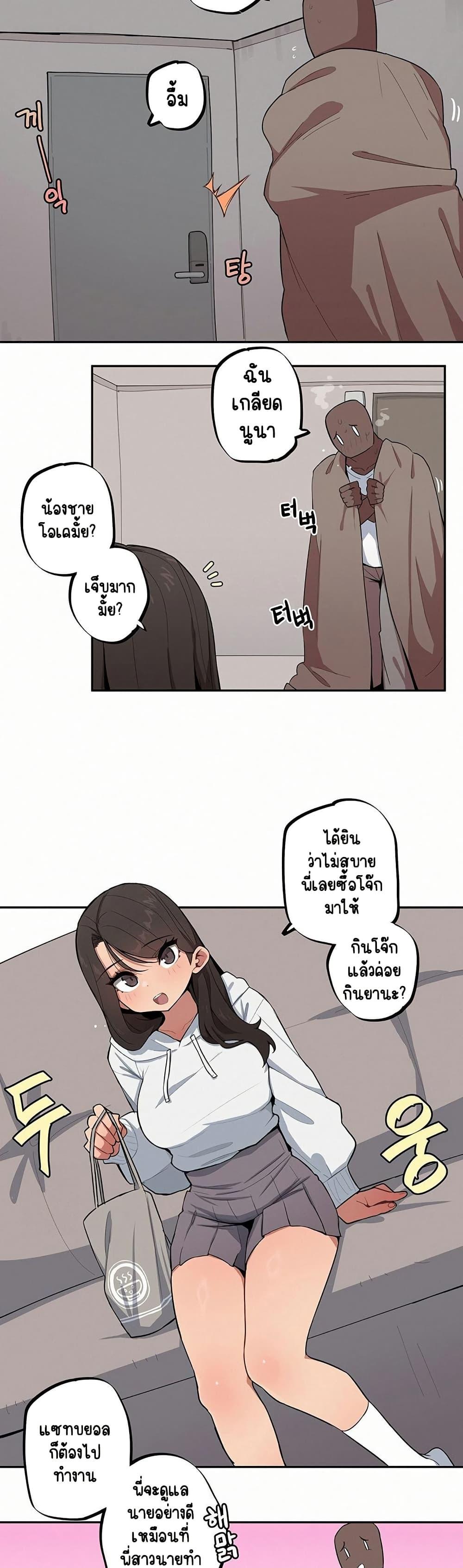 Doujin-Lc- อ่าน โดจิน มังฮวา เกาหลี ญี่ปุ่น จีน แปลไทย Noona and her BIG ตอนที่ 1 2 3 4 5 6 7 8 9 10 11 12 13 14 ฟรี ไม่มีโฆษณา อ่าน โดจิน Manhwa เกาหลี ญี่ปุ่น จีน เรามีครบ คัดมาให้เน้นๆ โดจิน 18+ รับประกันความฟินโดย  Doujin Lc