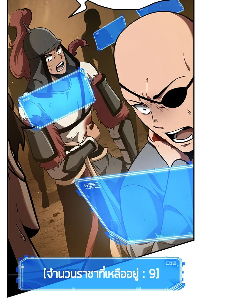 Omniscient Reader อ่านชะตาวันสิ้นโลก ตอนที่ 14 เจ้าของบัลลังก์ (3) รูปที่ 134