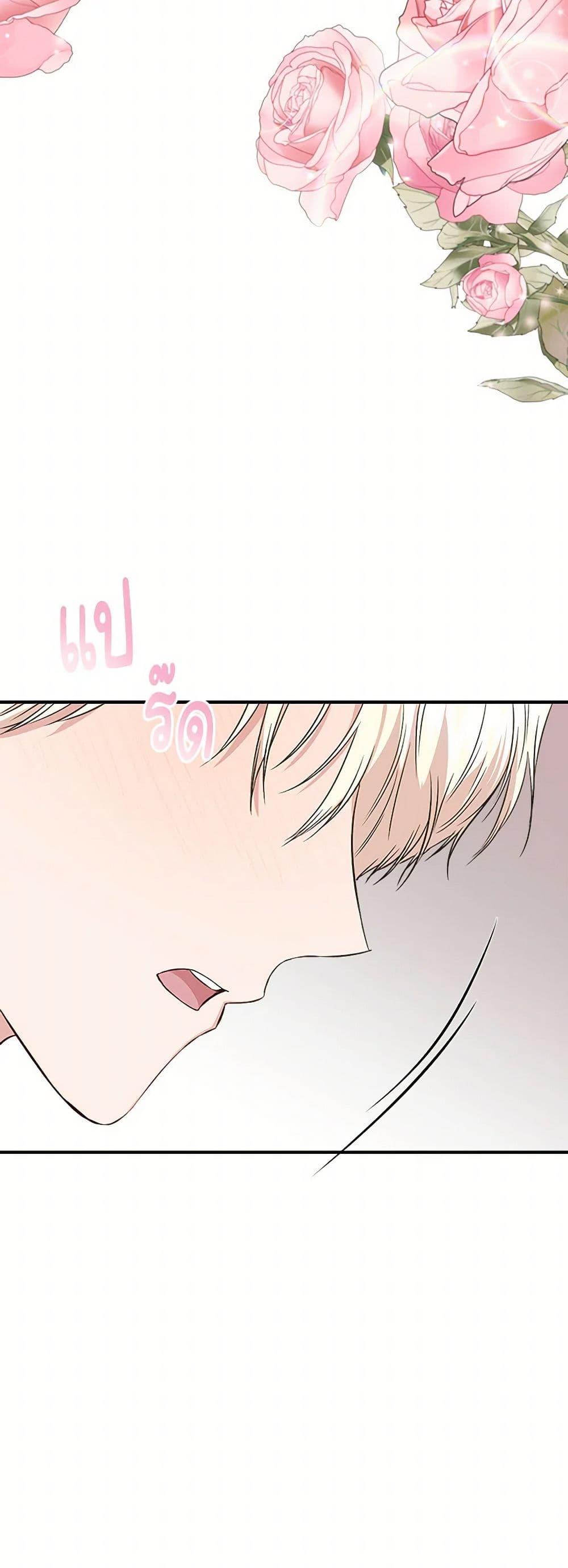 Manga-lc-com อ่านมังงะ อ่านการ์ตูน ออนไลน์ ฟรี I Wasn’t the Cinderella ตอนที่ 1 2 3 4 5 6 7 8 9 10 11 12 13 14 ฟรี ไม่มีโฆษณา Manga-lc - อ่าน มังงะ อ่าน การ์ตูน ออนไลน์ อ่านมังงะ ฟรี