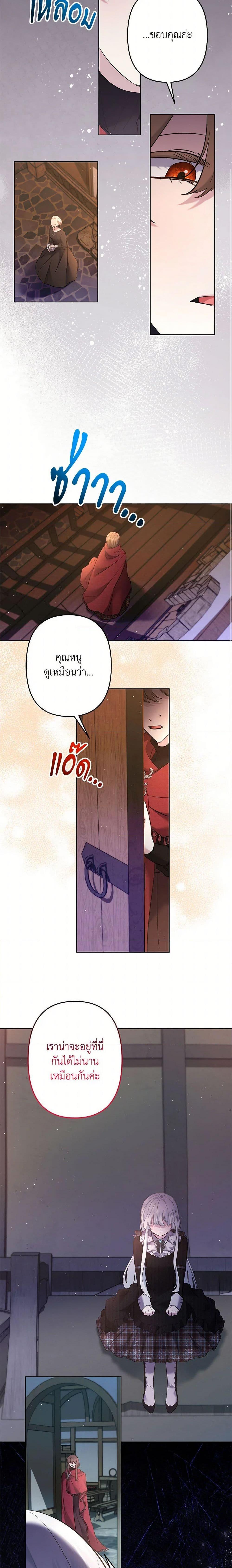 Manga-lc-com อ่านมังงะ อ่านการ์ตูน ออนไลน์ ฟรี I Need to Raise My Sister Right ตอนที่ 1 2 3 4 5 6 7 8 9 10 11 12 13 14 ฟรี ไม่มีโฆษณา Manga-lc - อ่าน มังงะ อ่าน การ์ตูน ออนไลน์ อ่านมังงะ ฟรี