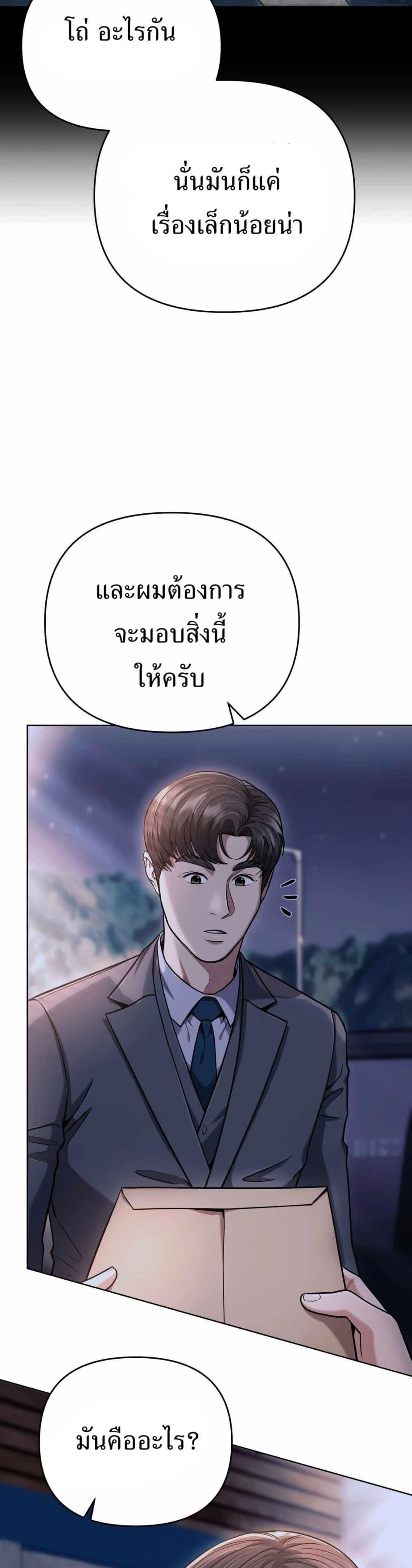 Manga-lc-com อ่านมังงะ อ่านการ์ตูน ออนไลน์ ฟรี New Employee Kim Chul-Soo ตอนที่ 1 2 3 4 5 6 7 8 9 10 11 12 13 14 ฟรี ไม่มีโฆษณา Manga-lc - อ่าน มังงะ อ่าน การ์ตูน ออนไลน์ อ่านมังงะ ฟรี