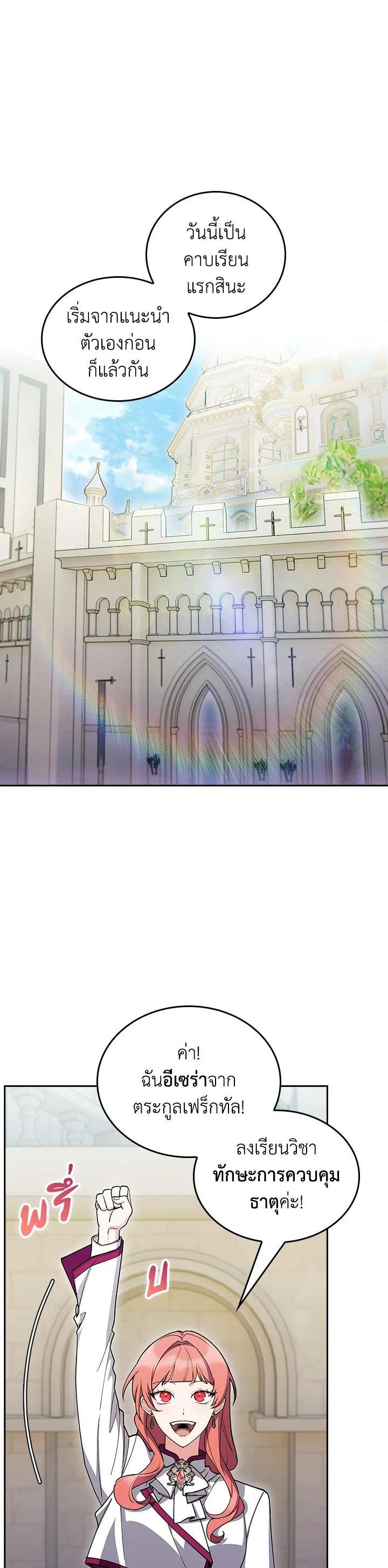 Manga-lc-com อ่านมังงะ อ่านการ์ตูน ออนไลน์ ฟรี I Regressed to My Ruined Family ตอนที่ 1 2 3 4 5 6 7 8 9 10 11 12 13 14 ฟรี ไม่มีโฆษณา Manga-lc - อ่าน มังงะ อ่าน การ์ตูน ออนไลน์ อ่านมังงะ ฟรี