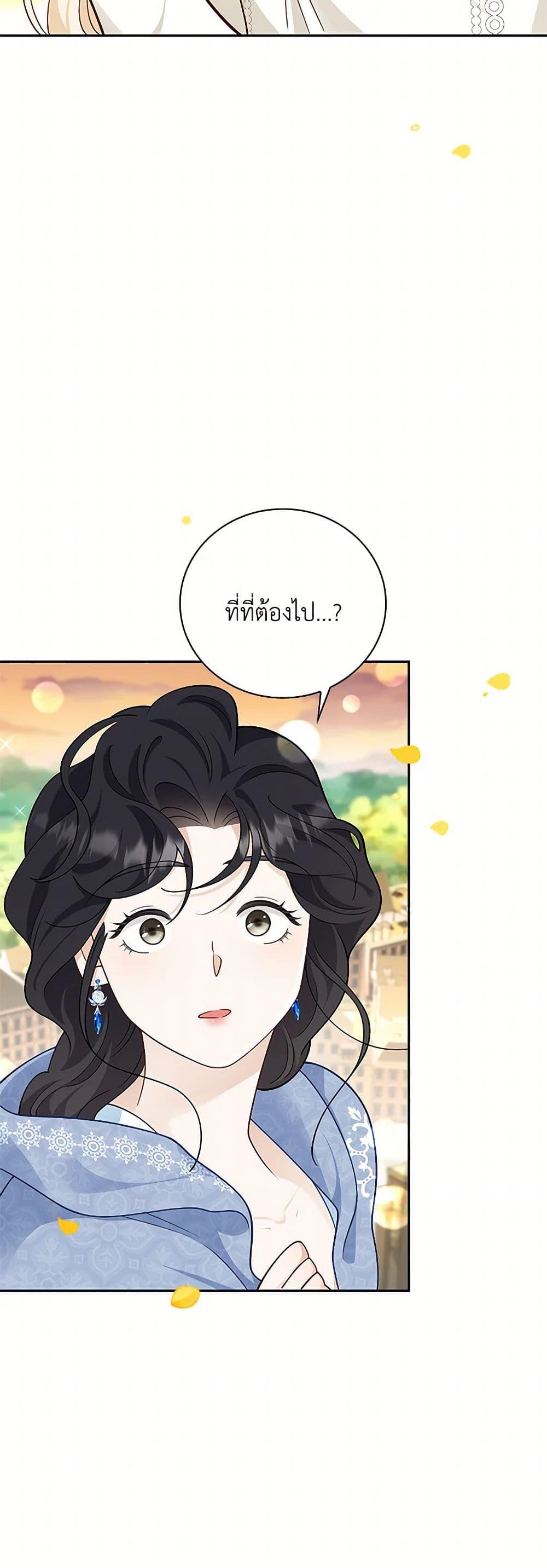 Manga-lc-com อ่านมังงะ อ่านการ์ตูน ออนไลน์ ฟรี After the Frozen Heart Melts ตอนที่ 1 2 3 4 5 6 7 8 9 10 11 12 13 14 ฟรี ไม่มีโฆษณา Manga-lc - อ่าน มังงะ อ่าน การ์ตูน ออนไลน์ อ่านมังงะ ฟรี