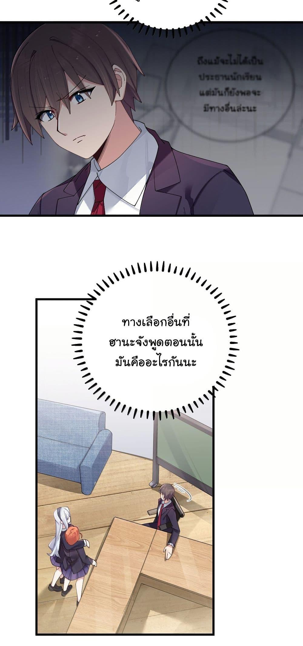 Manga-lc-com อ่านมังงะ อ่านการ์ตูน ออนไลน์ ฟรี Fake Girlfriend My Fault ตอนที่ 1 2 3 4 5 6 7 8 9 10 11 12 13 14 ฟรี ไม่มีโฆษณา Manga-lc - อ่าน มังงะ อ่าน การ์ตูน ออนไลน์ อ่านมังงะ ฟรี