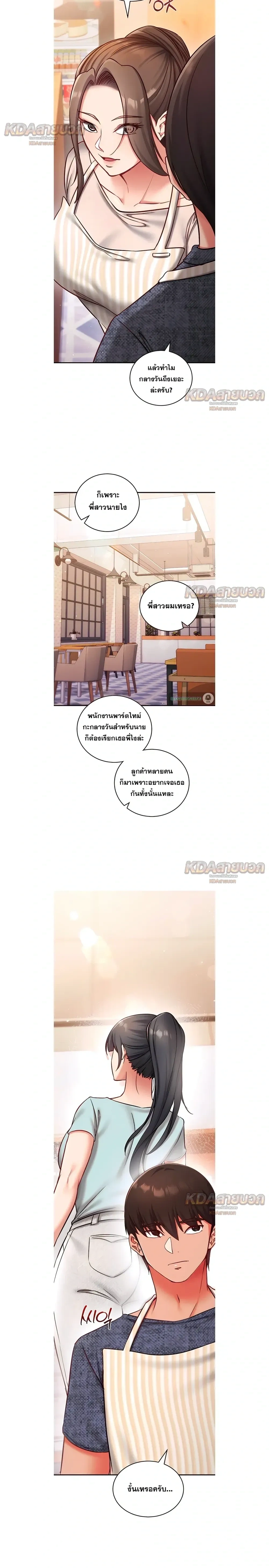 Doujin-Lc- อ่าน โดจิน มังฮวา เกาหลี ญี่ปุ่น จีน แปลไทย Mind Control สะกดจิตรัก ตอนที่ 1 2 3 4 5 6 7 8 9 10 11 12 13 14 ฟรี ไม่มีโฆษณา อ่าน โดจิน Manhwa เกาหลี ญี่ปุ่น จีน เรามีครบ คัดมาให้เน้นๆ โดจิน 18+ รับประกันความฟินโดย  Doujin Lc