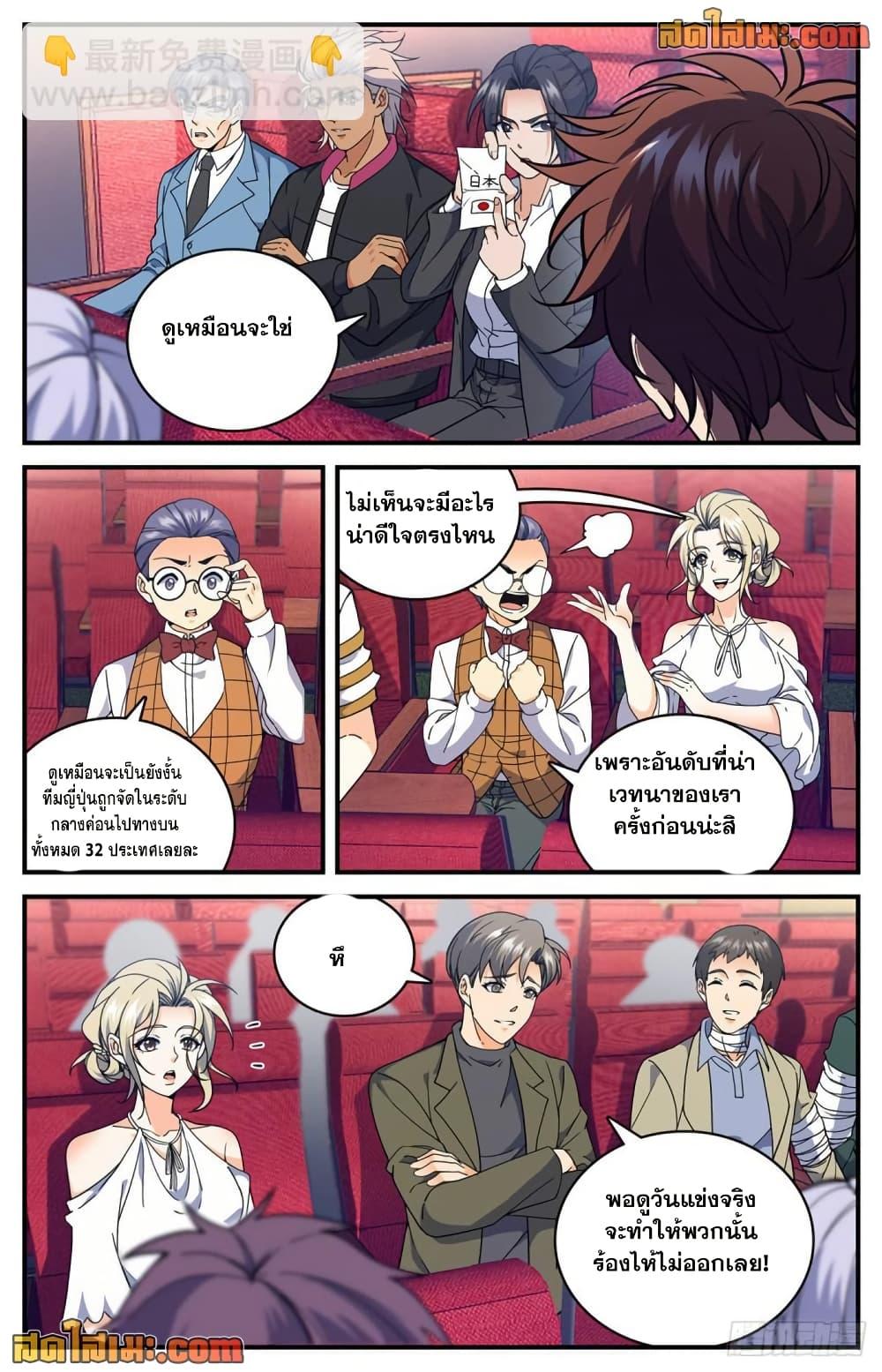 Manga-lc-com อ่านมังงะ อ่านการ์ตูน ออนไลน์ ฟรี Versatile Mage จอมเวทย์เต็มพิกัด ตอนที่ 1 2 3 4 5 6 7 8 9 10 11 12 13 14 ฟรี ไม่มีโฆษณา Manga-lc - อ่าน มังงะ อ่าน การ์ตูน ออนไลน์ อ่านมังงะ ฟรี