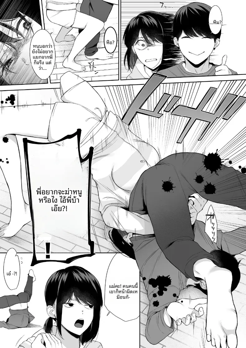 Doujin-Lc- อ่าน โดจิน มังฮวา เกาหลี ญี่ปุ่น จีน แปลไทย เเผนรุกใส่น้องสาวเย็นชา ตอนที่ 1 2 3 4 5 6 7 8 9 10 11 12 13 14 ฟรี ไม่มีโฆษณา อ่าน โดจิน Manhwa เกาหลี ญี่ปุ่น จีน เรามีครบ คัดมาให้เน้นๆ โดจิน 18+ รับประกันความฟินโดย  Doujin Lc
