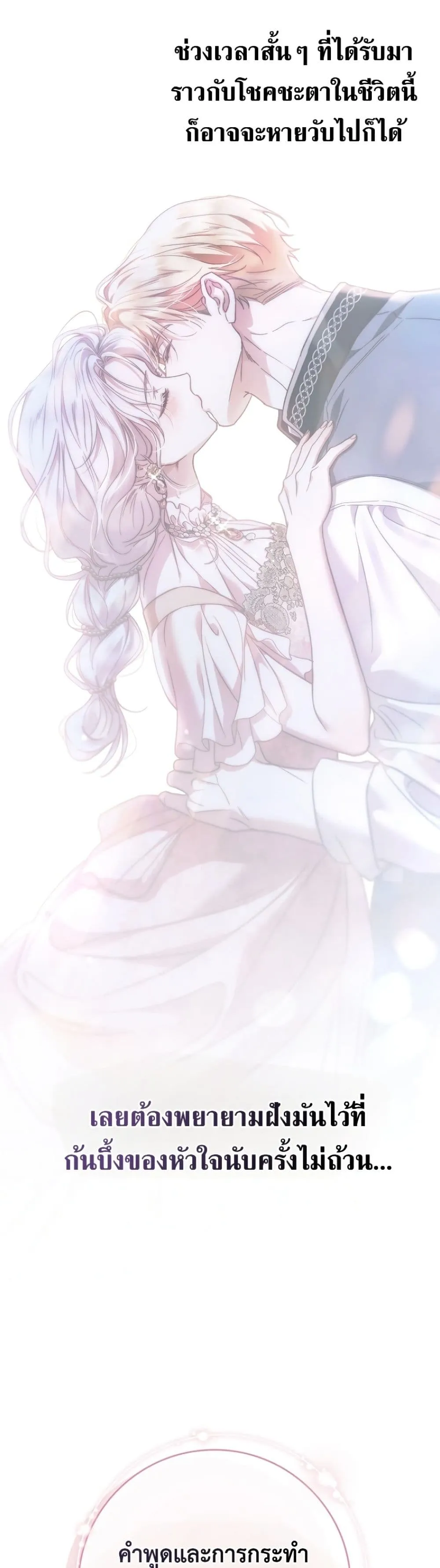 Manga-lc-com อ่านมังงะ อ่านการ์ตูน ออนไลน์ ฟรี My Husband Was Clearly a Paladin ตอนที่ 1 2 3 4 5 6 7 8 9 10 11 12 13 14 ฟรี ไม่มีโฆษณา Manga-lc - อ่าน มังงะ อ่าน การ์ตูน ออนไลน์ อ่านมังงะ ฟรี