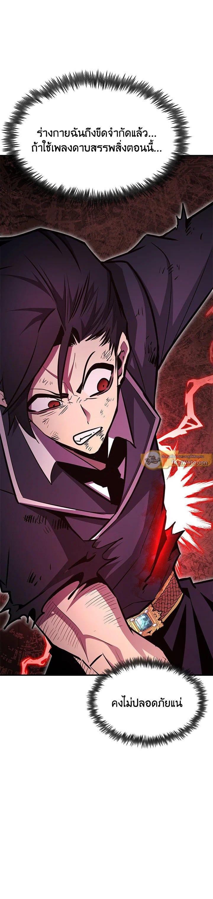 Manga-lc-com อ่านมังงะ อ่านการ์ตูน ออนไลน์ ฟรี Standard of Reincarnation ตอนที่ 1 2 3 4 5 6 7 8 9 10 11 12 13 14 ฟรี ไม่มีโฆษณา Manga-lc - อ่าน มังงะ อ่าน การ์ตูน ออนไลน์ อ่านมังงะ ฟรี