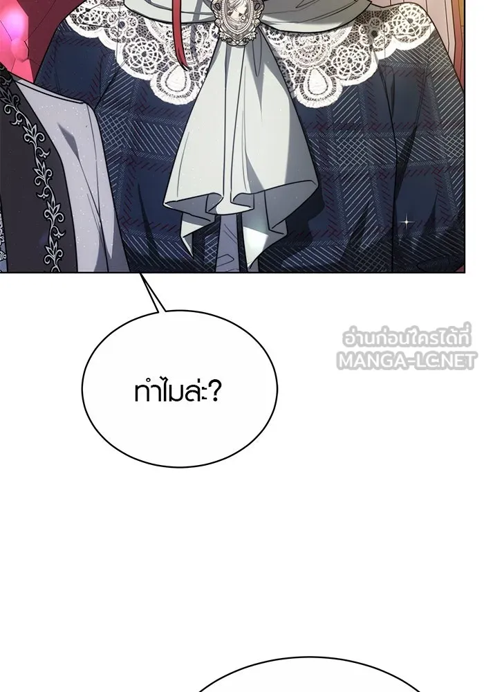 เหตุผลที่ฉันนอกใจ ตอนที่ 12 รูปที่ 9