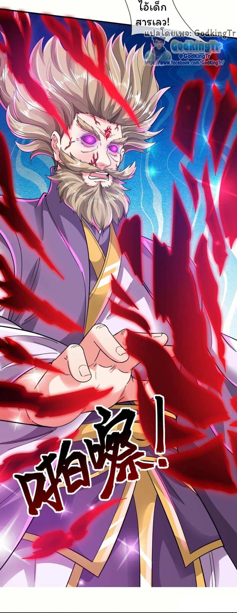 Manga-lc-com อ่านมังงะ อ่านการ์ตูน ออนไลน์ ฟรี Eternal god King ตอนที่ 1 2 3 4 5 6 7 8 9 10 11 12 13 14 ฟรี ไม่มีโฆษณา Manga-lc - อ่าน มังงะ อ่าน การ์ตูน ออนไลน์ อ่านมังงะ ฟรี