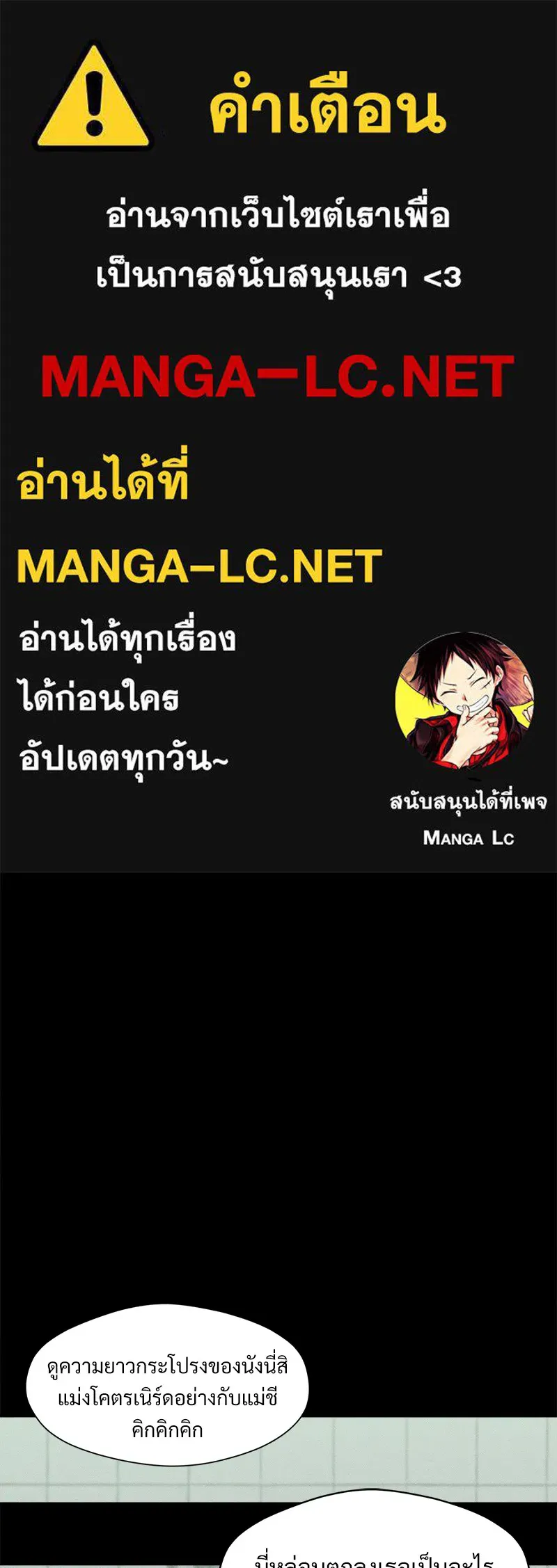 บุปผารุ่มราคะ ตอนที่ 30 รูปที่ 1