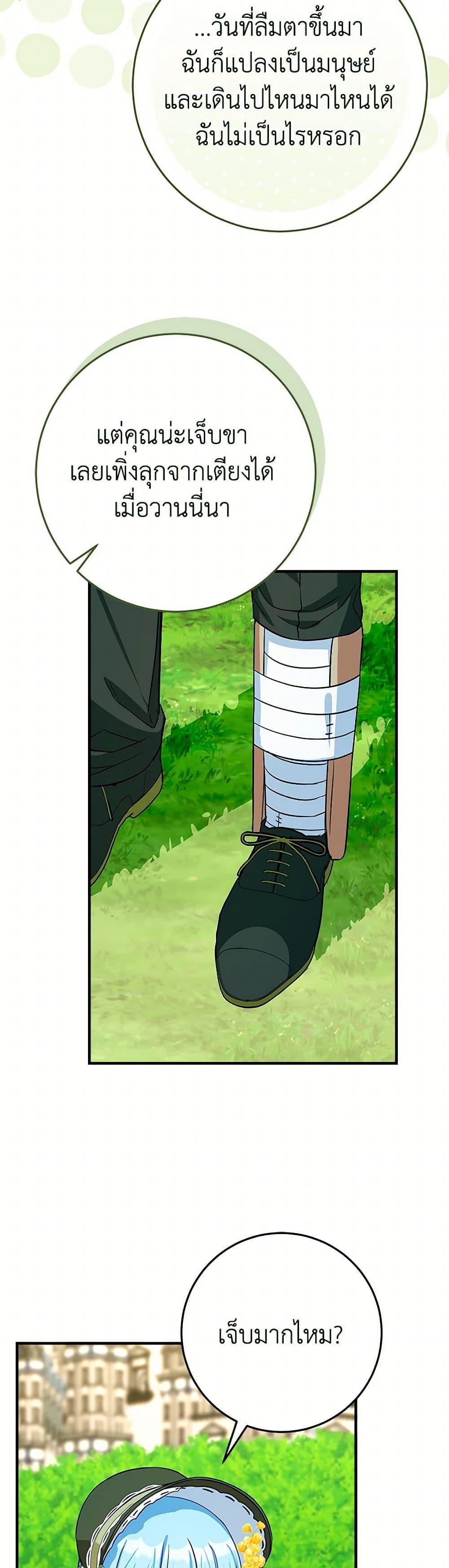 Manga-lc-com อ่านมังงะ อ่านการ์ตูน ออนไลน์ ฟรี Lady Blue Bird of the White Lion Family ตอนที่ 1 2 3 4 5 6 7 8 9 10 11 12 13 14 ฟรี ไม่มีโฆษณา Manga-lc - อ่าน มังงะ อ่าน การ์ตูน ออนไลน์ อ่านมังงะ ฟรี