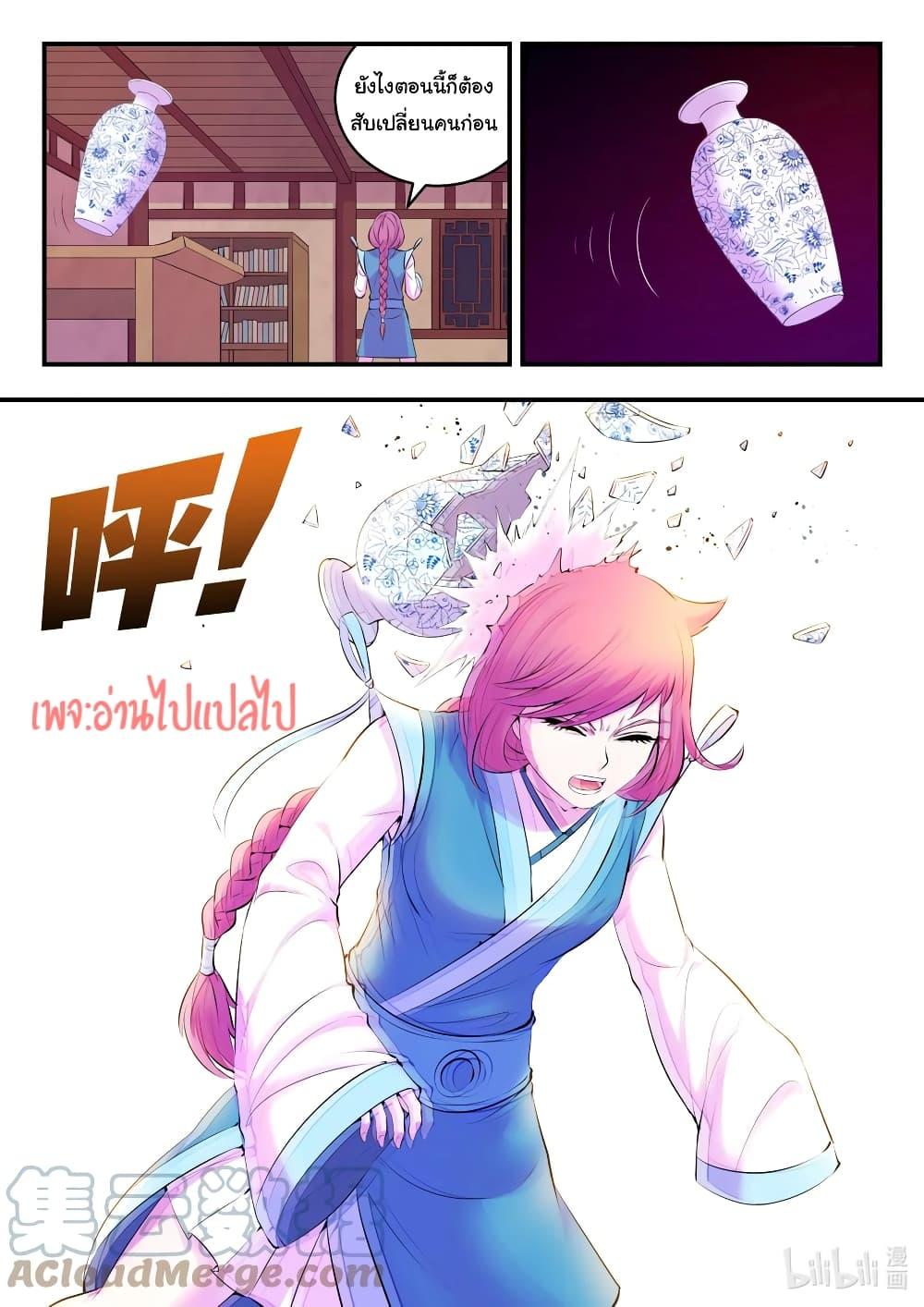 Manga-lc-com อ่านมังงะ อ่านการ์ตูน ออนไลน์ ฟรี King of Spirit Beast ตอนที่ 1 2 3 4 5 6 7 8 9 10 11 12 13 14 ฟรี ไม่มีโฆษณา Manga-lc - อ่าน มังงะ อ่าน การ์ตูน ออนไลน์ อ่านมังงะ ฟรี