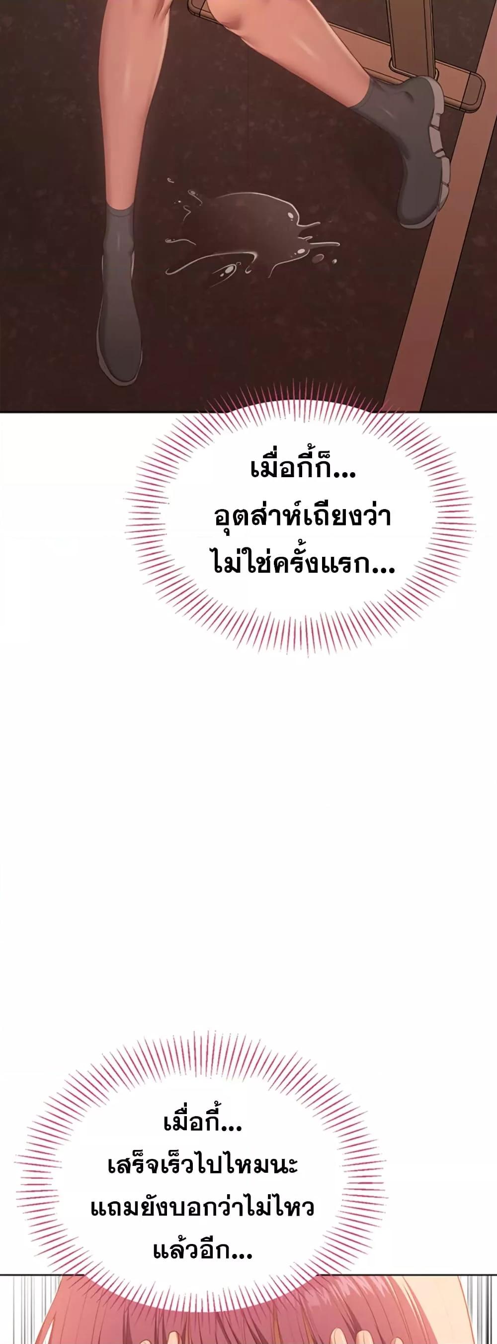 Doujin-Lc- อ่าน โดจิน มังฮวา เกาหลี ญี่ปุ่น จีน แปลไทย Reversed Virtues ตอนที่ 1 2 3 4 5 6 7 8 9 10 11 12 13 14 ฟรี ไม่มีโฆษณา อ่าน โดจิน Manhwa เกาหลี ญี่ปุ่น จีน เรามีครบ คัดมาให้เน้นๆ โดจิน 18+ รับประกันความฟินโดย  Doujin Lc