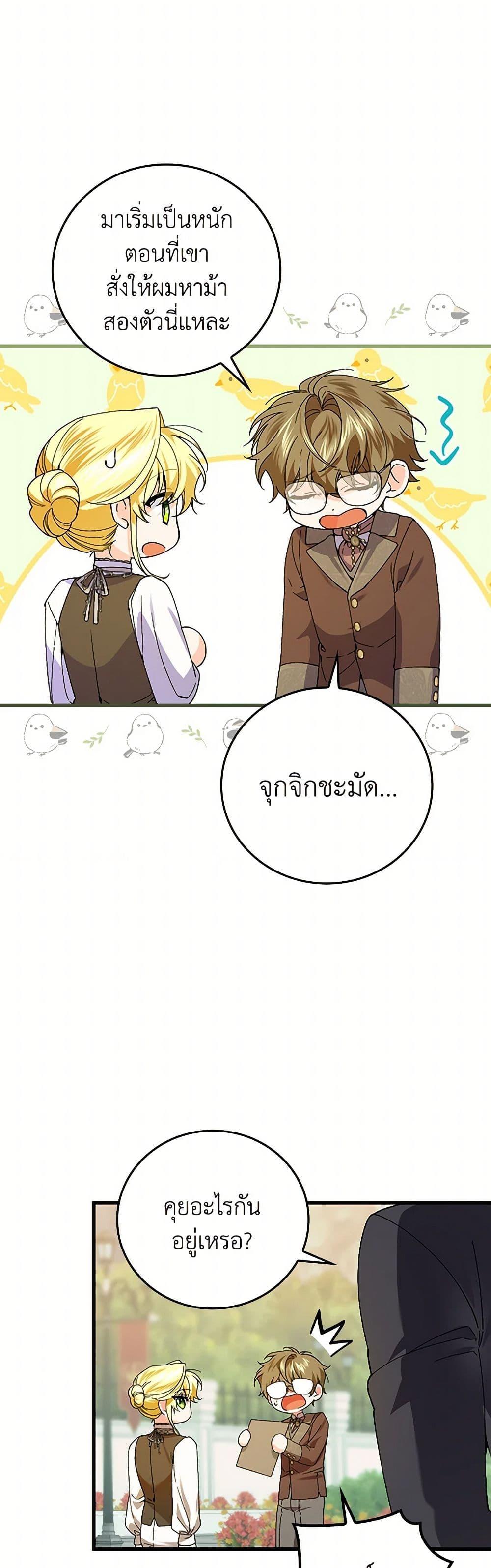 Manga-lc-com อ่านมังงะ อ่านการ์ตูน ออนไลน์ ฟรี The Perfect Plan for a Fairy-Tale Ending ตอนที่ 1 2 3 4 5 6 7 8 9 10 11 12 13 14 ฟรี ไม่มีโฆษณา Manga-lc - อ่าน มังงะ อ่าน การ์ตูน ออนไลน์ อ่านมังงะ ฟรี
