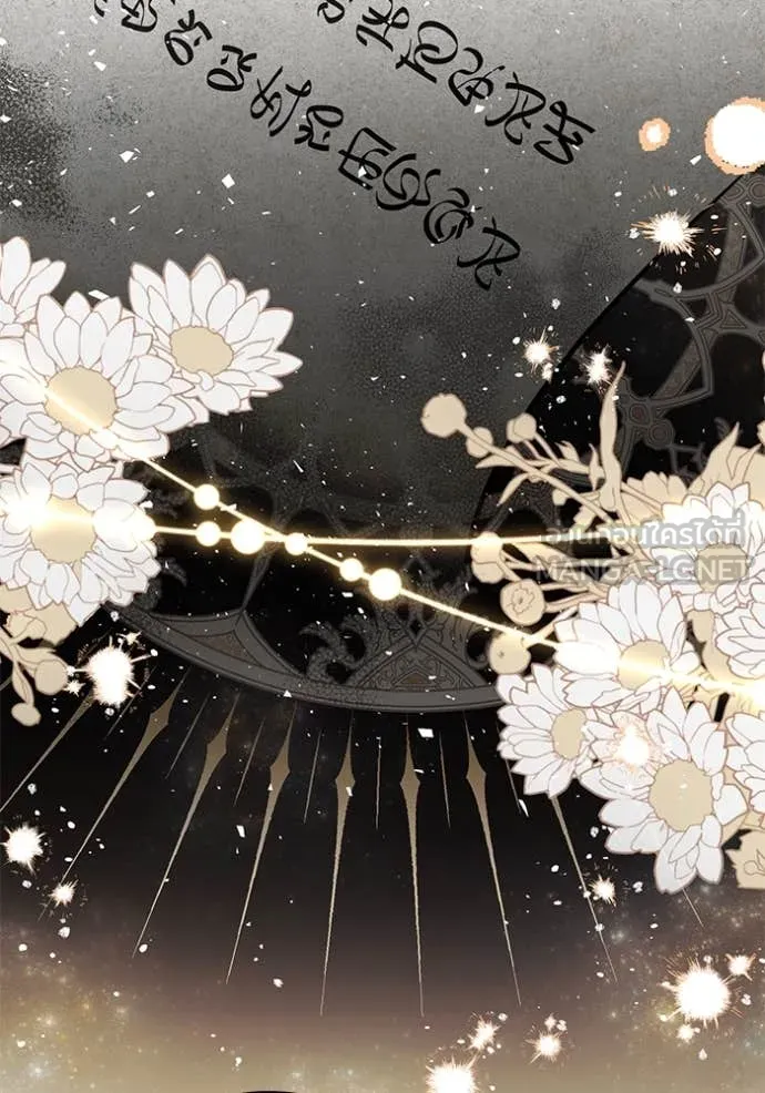 ป๊ะป๋าขา หนูลาแล้ว ตอนที่ 71 รูปที่ 90