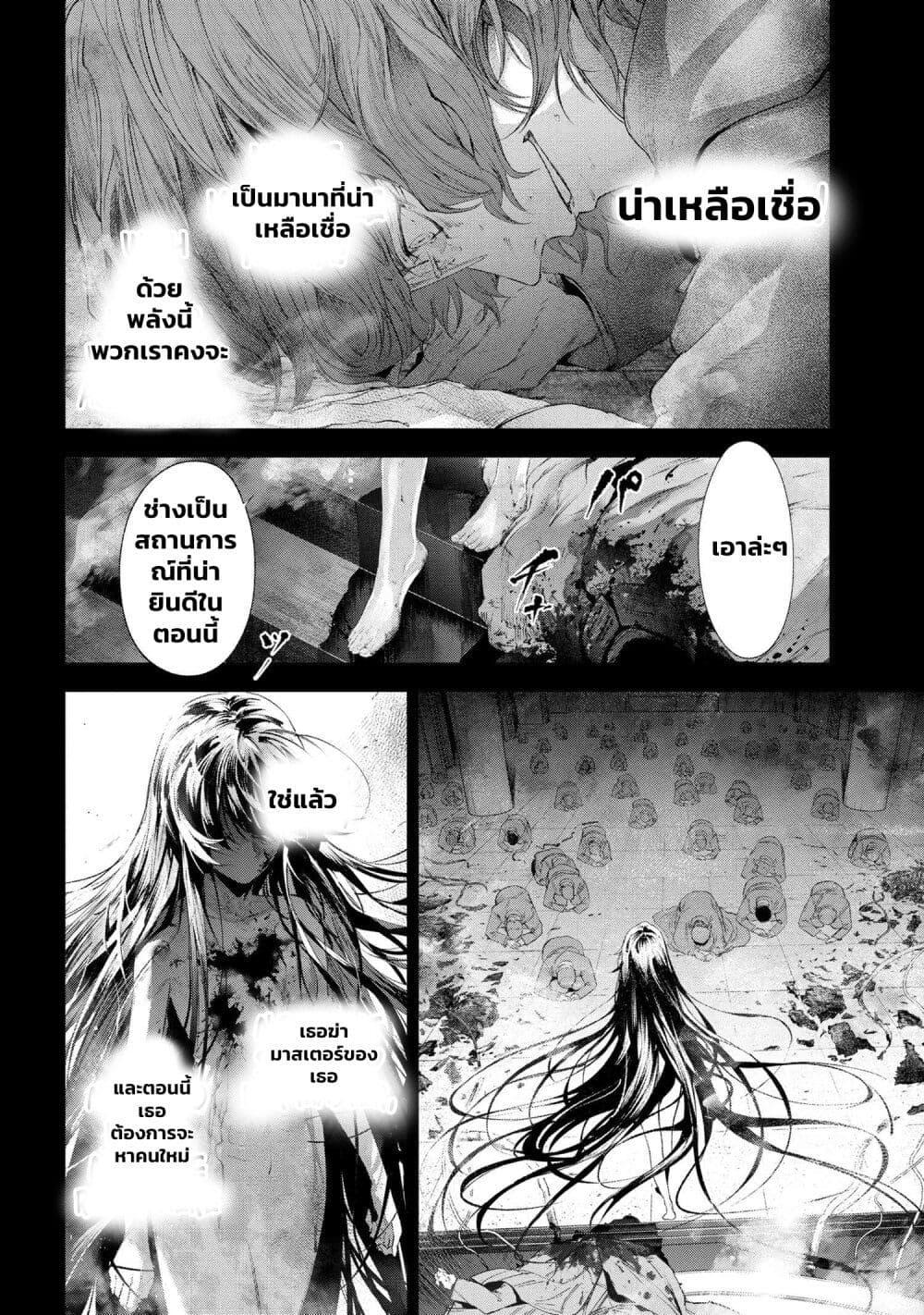 Manga-lc-com อ่านมังงะ อ่านการ์ตูน ออนไลน์ ฟรี FateType Redline ตอนที่ 1 2 3 4 5 6 7 8 9 10 11 12 13 14 ฟรี ไม่มีโฆษณา Manga-lc - อ่าน มังงะ อ่าน การ์ตูน ออนไลน์ อ่านมังงะ ฟรี