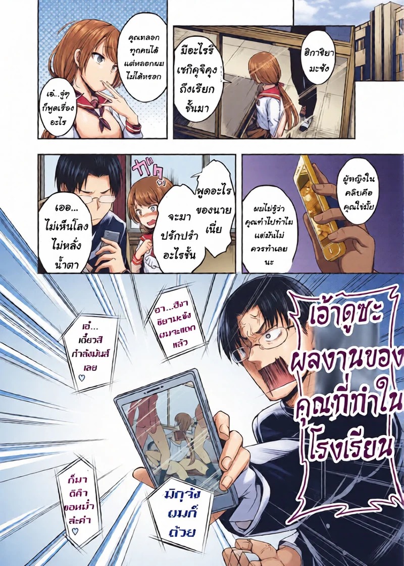 Doujin-Lc- อ่าน โดจิน มังฮวา เกาหลี ญี่ปุ่น จีน แปลไทย เรื่องลับๆ ของเธอ  [Hirama Hirokazu] mi mikku ตอนที่ 1 ฟรี ไม่มีโฆษณา อ่าน โดจิน Manhwa เกาหลี ญี่ปุ่น จีน เรามีครบ คัดมาให้เน้นๆ โดจิน 18+ รับประกันความฟินโดย Doujin Lc